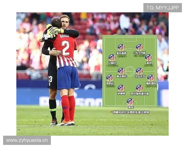 马竞防守稳定性近期出现波动，对争冠形势产生阶段性影响。